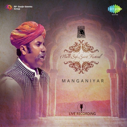 Introduction   Maganiyar - Maganiyar