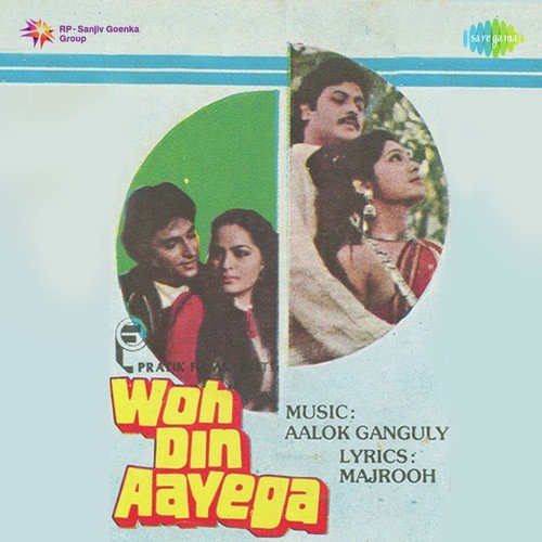 Ram KAsam Babu - Alok Ganguly