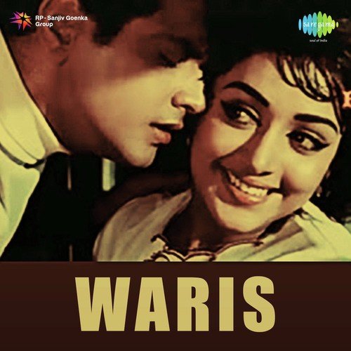 Lehra Ke Aaya Hai Jhoka Bahar Ka - R.D. Burman