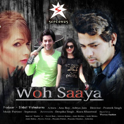 Aasma Chu Le - Simbol Vishwakarma