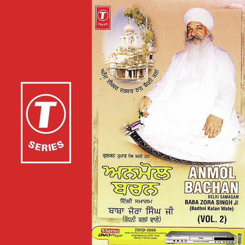 Anmol Bachan Delhi Samagam (Vol.2)   Part 2 - Sant Baba Zorawar Singh Ji