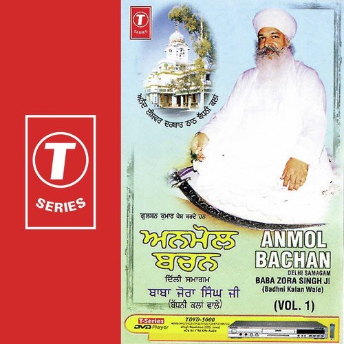 Anmol Bachan Delhi Samagam (Vol.3)   Part 1 - Sant Baba Zorawar Singh Ji