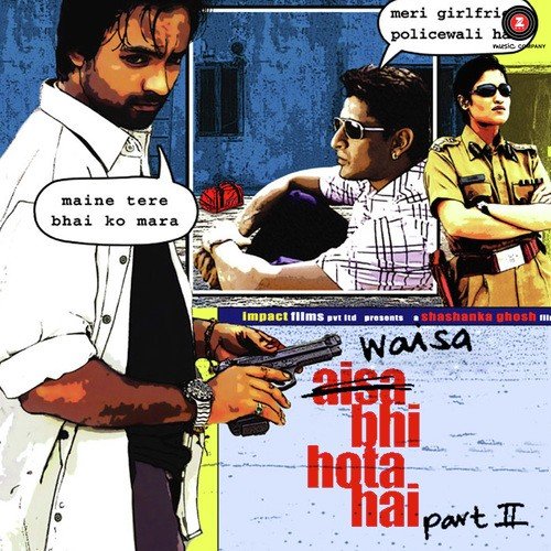 Allah Ke Bande - Various Artists
