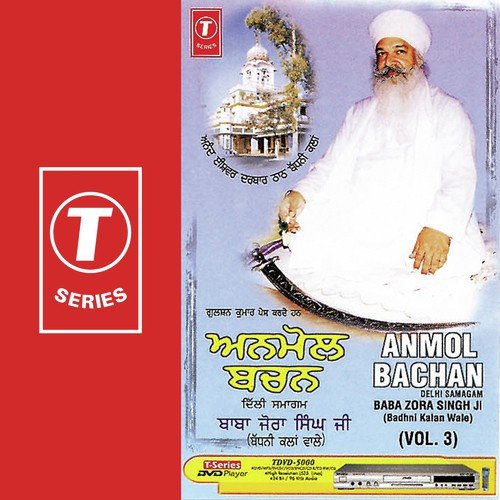 Anmol Bachan Delhi Samagam (Vol.3)   Part 3 - Sant Baba Zorawar Singh Ji
