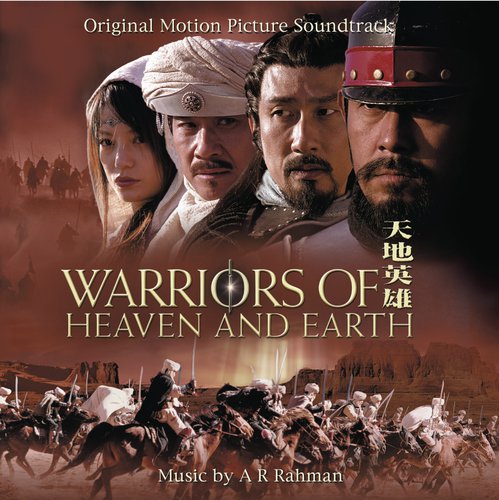 Warriors In Peace (Hindi Version) - A.R. Rahman