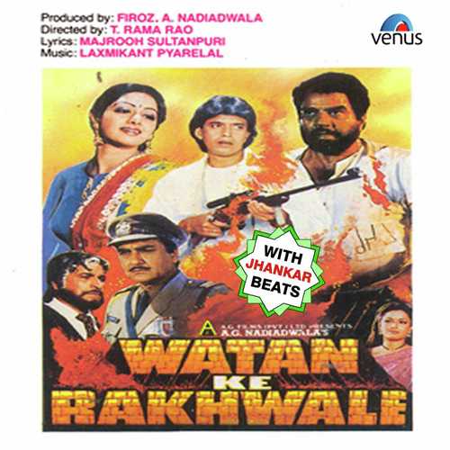 Jab Pyar Kiya   JB - Various Artists