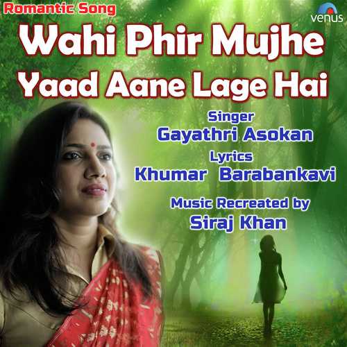 Wahi Phir Mujhe Yaad Aane Lage Hai - Gayatri Asokan