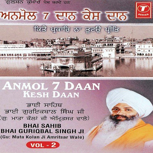 Kaiti Pukar Na Tot Preet - a titleSongs performed by Bhai Guriqbal Singh Ji-Gurmata Kola Ji Amritsar class hrefhttpswww.jiosaav