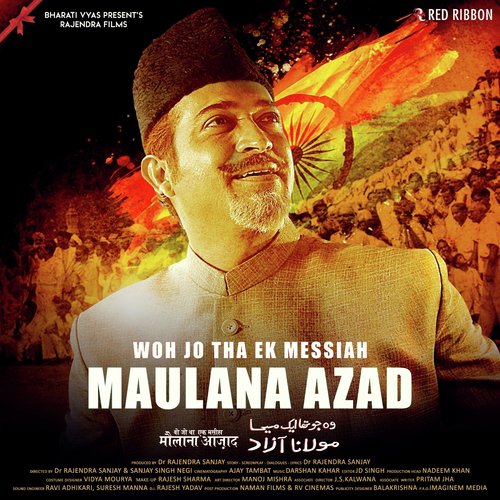 Hum Sab Mile Toh Desh Ko Anjaam Milega - Darshan Kahar, Linesh Fanse