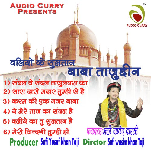 Waliyo Ke Sultan - Ali Javed Warsi