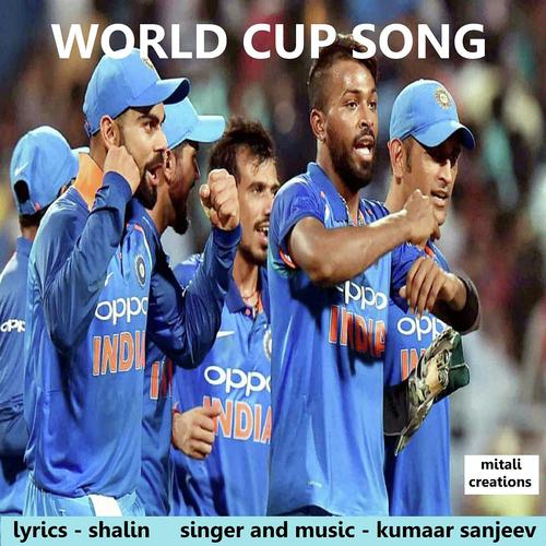 World Cup Song - Kumaar Sanjeev