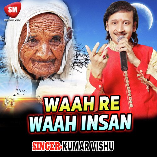 Sukh Dukh Sab Ke - Kumar Vishu