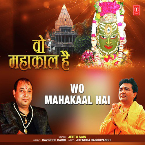 Wo Mahakaal Hai - Jeetu Sain