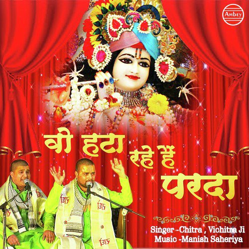 Wo Hata Rahe Hai Parda - K. S. Chithra, Vichitra Ji