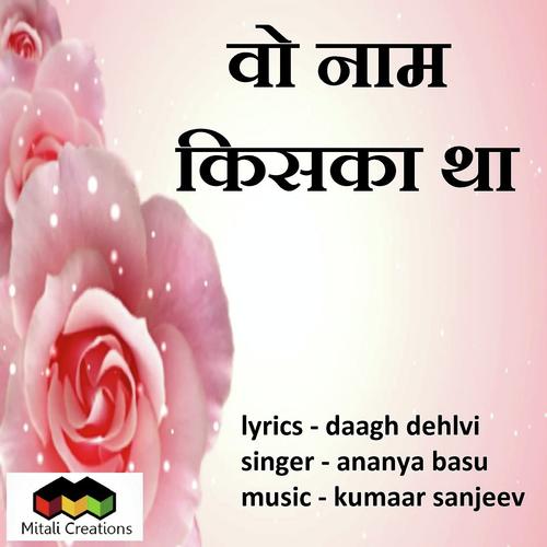 Wo Naam Kiska Tha - Ananya Basu