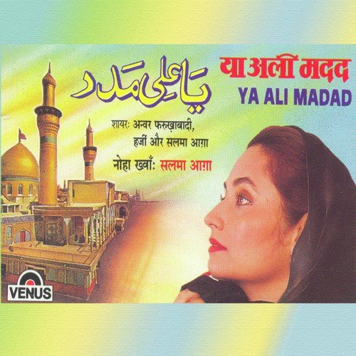 Hay Husain Hay Shahidane - Salma Agha
