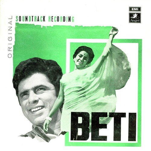 Yeh Thandi Hawayen - Various Artists