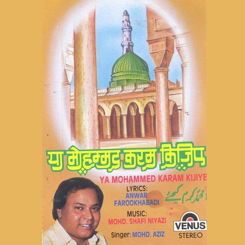 Chehra Quraan Hai - Mohammed Aziz, Mohammad Tufail Niazi