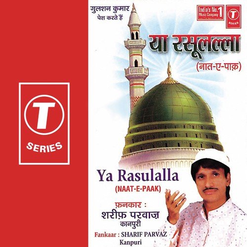 Main To Kuchh Bhi Nahin Tha - Sharif Parvaz, Raju Khan