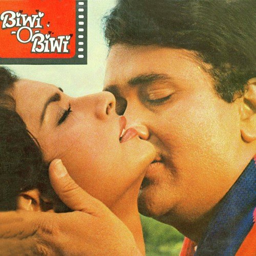 Ek Nahin Do Nahin - R.D. Burman