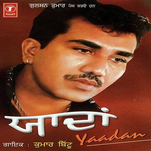 Cherh Ditta Gidda - Kumar Bittu