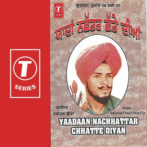 Jind Mundri Vikha Ke Kad Lei Gaya - Nachhattar Chhatta