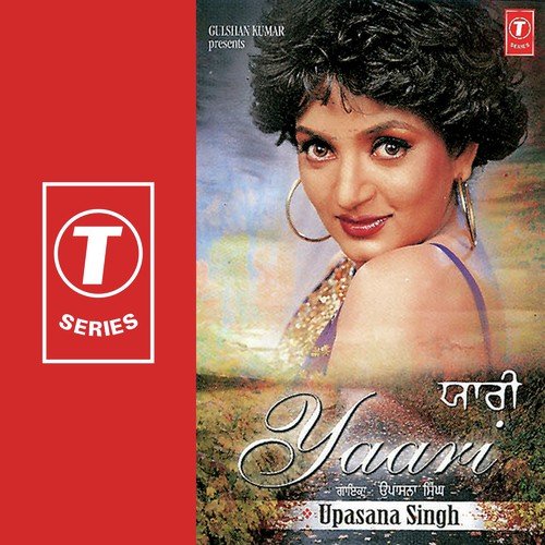 Kaale Yaa Gore - Upasana Singh, Onkar