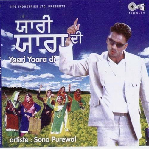 Rangla Punjab - Sona Purewal, Gobind Saraswati