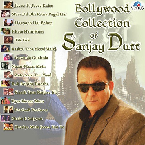 Pyar Ikraar Mera - Various Artists