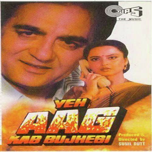 Challe Pade Baalon Mein - Ravindra Jain