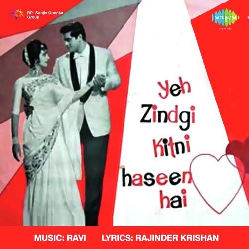Jawan Ho Mashallah Tum   1 - Ravi
