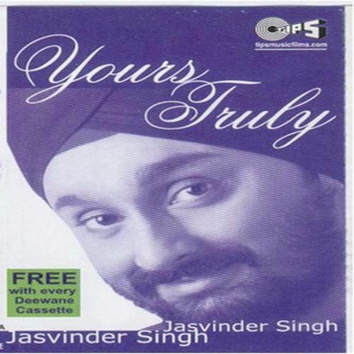 Sakt Rahon Mein - Jaswinder Singh, Kuldip Singh