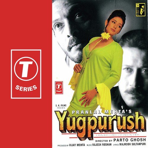 Hello Hello Aayee - Rajesh Roshan