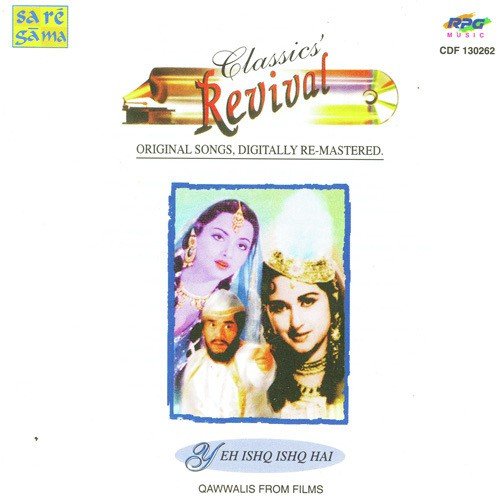 Sachchai Chhup Nahin Sakti - Various Artists