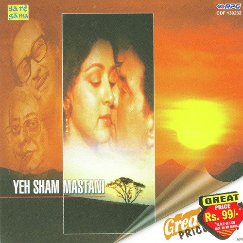O Sathi Chal - Various Artists