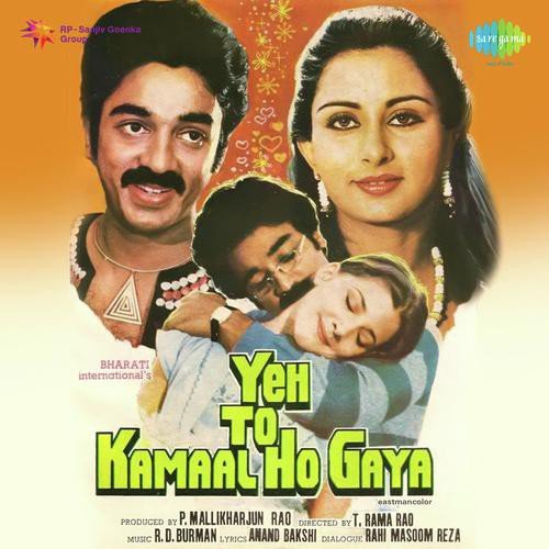 Dug Dug Baaj Uthi - R.D. Burman