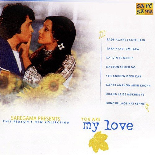 Aap Ki Ankhon Mein Kuchh - Various Artists