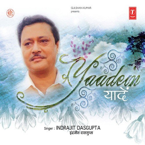Yaad Mujhe - Various Artists