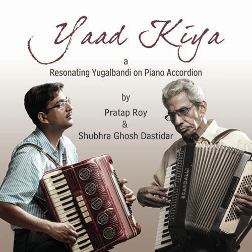 Jago Mohan Pyare - Various Artists