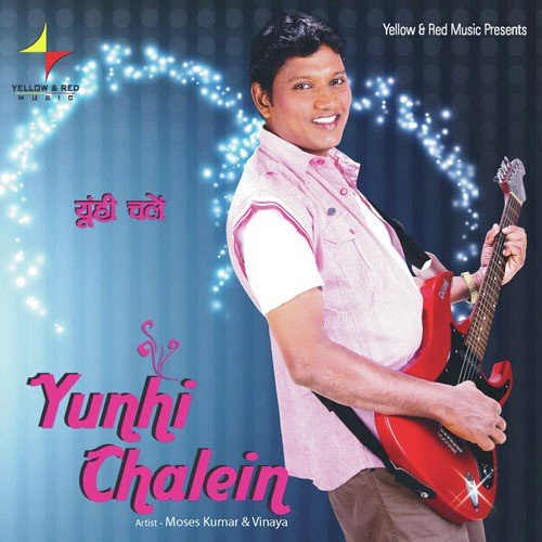 Aa Bhi Ja - Various Artists