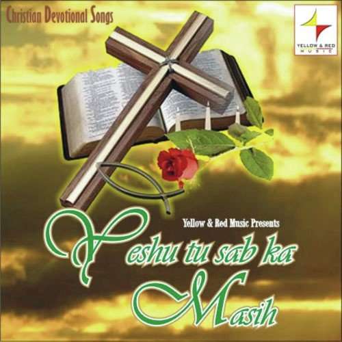 Sandesh   Bhai Toni Ka - Various Artists