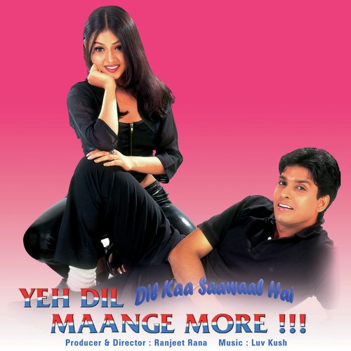 Ye Pyar Ka Jadu (Yeh Dil Maange More  Soundtrack Version) - Various Artists