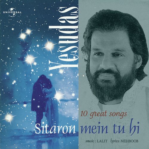 Sajni (, Album Version) - K.J. Yesudas