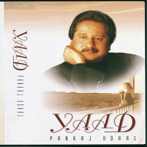 Mujh Jaisa Kaun Sharabi (Album Version) - Pankaj Udhas