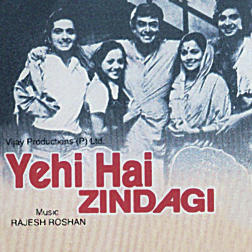 Kali Kali Kaise Kate Raat (Yehi Hai Zindagi  Soundtrack Version) - Various Artists