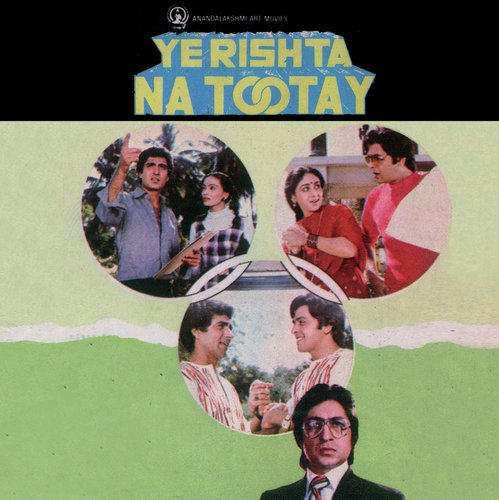 Mein Khubsoorat Hoon (Ye Rishta Na Tootay  Soundtrack Version) - Various Artists