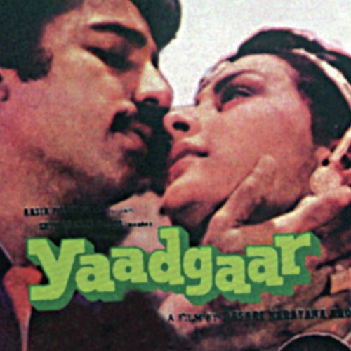 Ate Hai Chale Jate Hain (Sad) (Yaadgaar  Soundtrack Version) - Various Artists