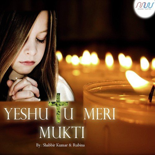 Din Shuru Hojata Hai (With Speech) - Shabbir Kumar, Rubina