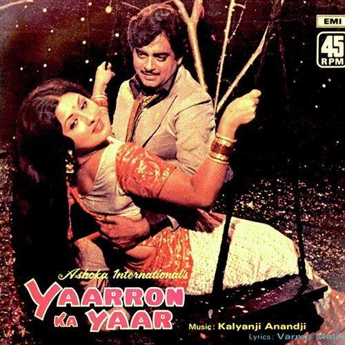 Meri Jaan Mujhpe Kar Tu Mehrbani M - Kalyanji Anandji