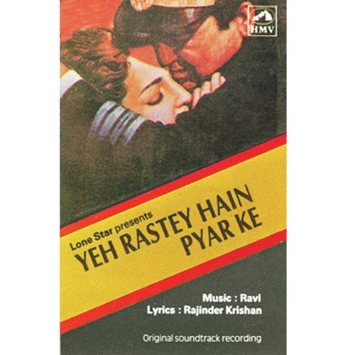 Zulf Lehrai Teri - Ravi